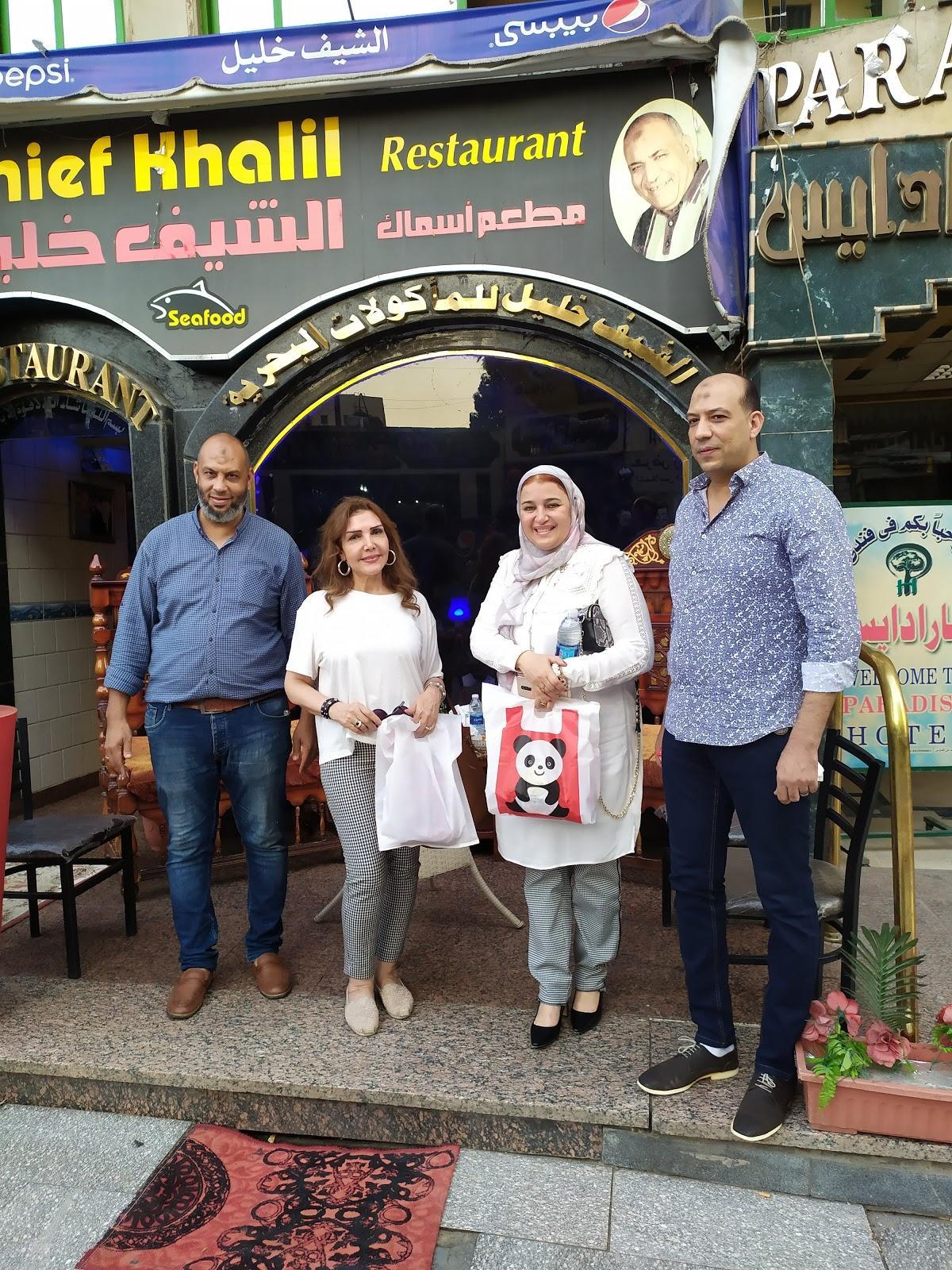 photo of Chef Khalil Restaurant in Aswan , Egypt