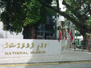 Explore National museum on attenvo