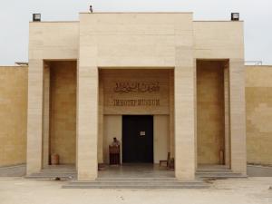 Explore Imhotep Museum on attenvo