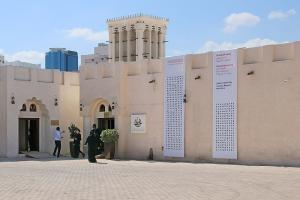 Explore Sharjah Calligraphy Museum on attenvo