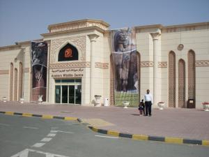 Explore Arabia's Wildlife Centre on attenvo