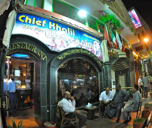 photo of Chef Khalil Restaurant in Aswan , Egypt