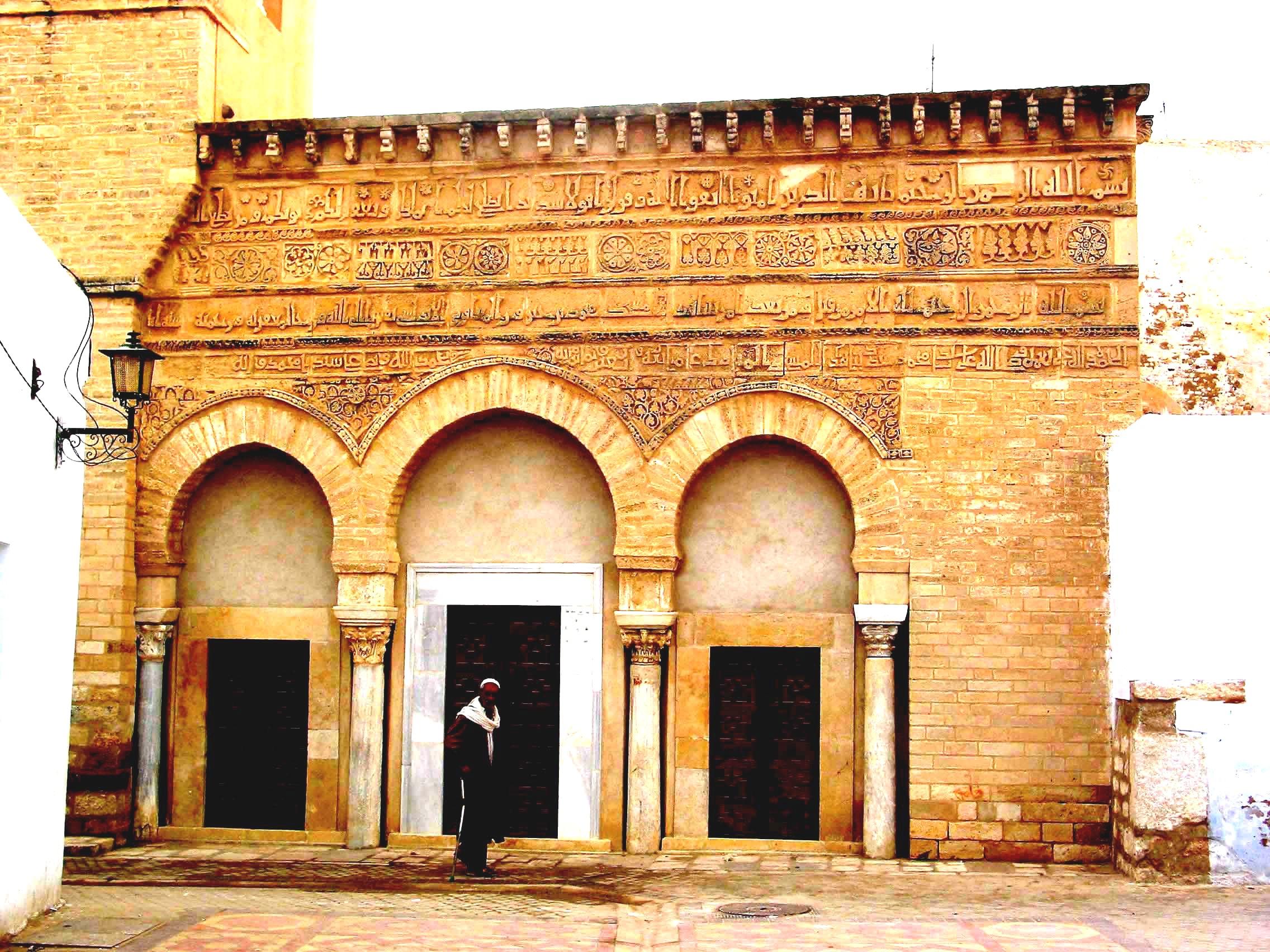 explore The National Museum of Islamic Art in Raqqada on attenvo